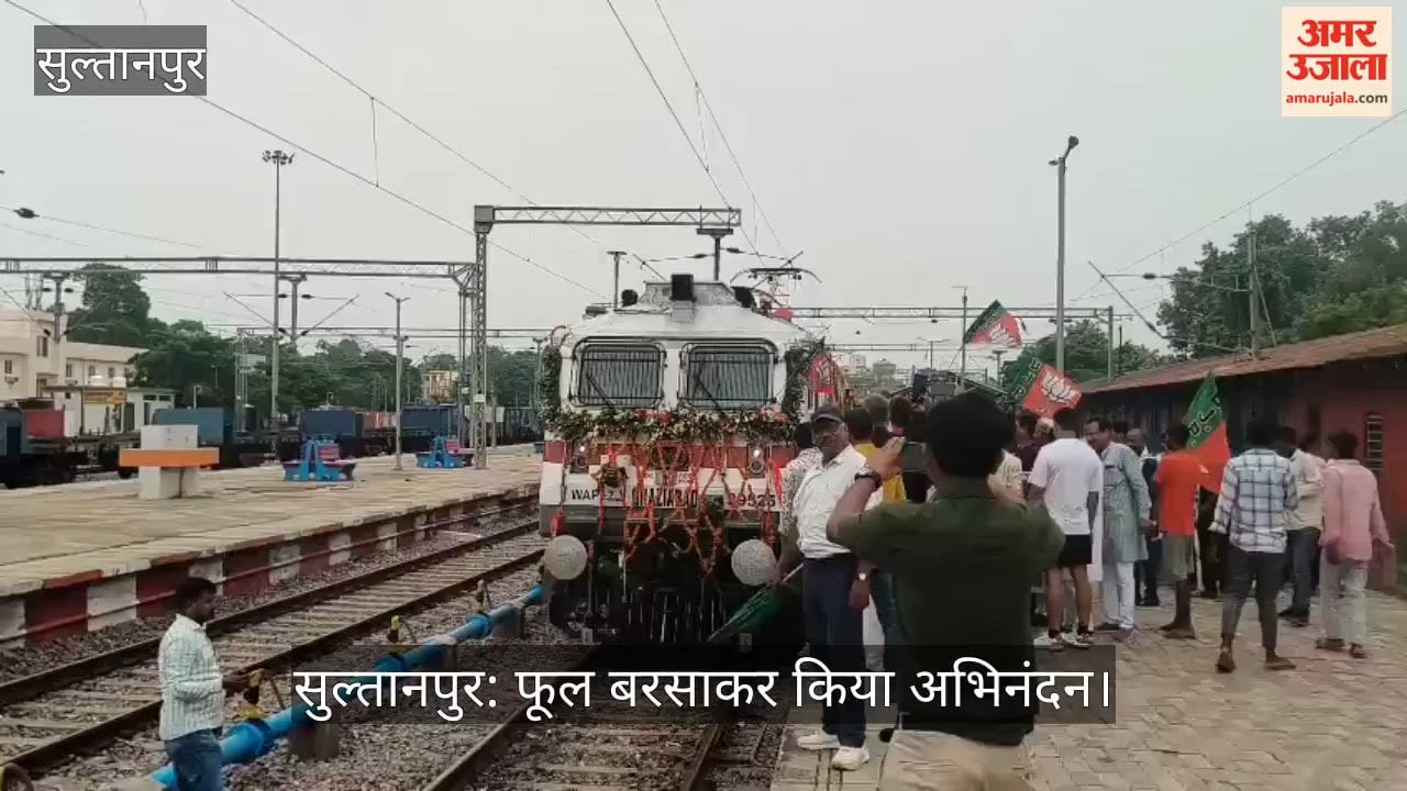 संत रविदास एक्सप्रेस का सुल्तानपुर में भव्य स्वागत, फूल बरसाकर किया अभिनंदन