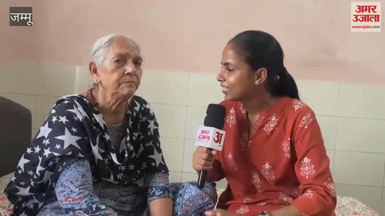 Home for the Aged and Infirm, Amphalla, Jammu