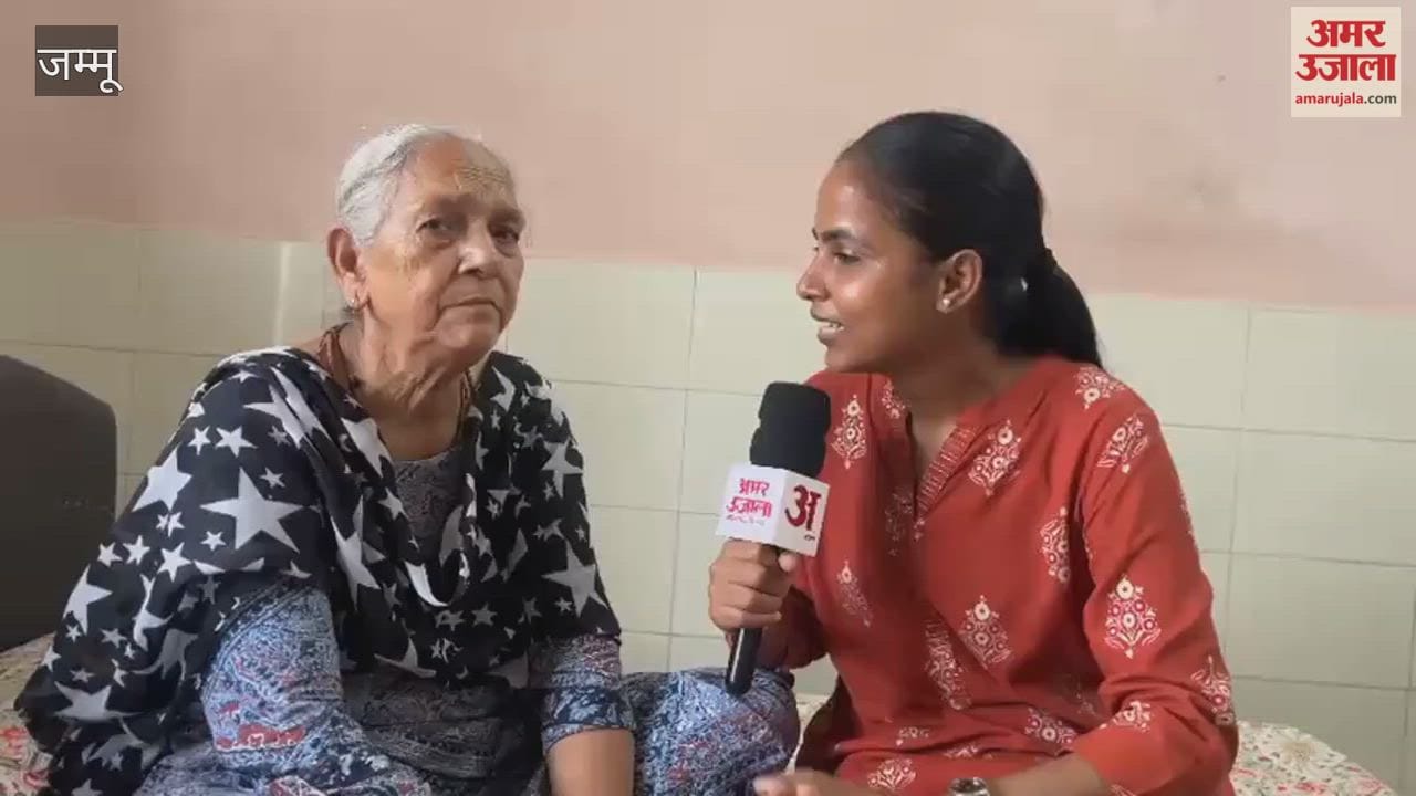 Home for the Aged and Infirm, Amphalla, Jammu