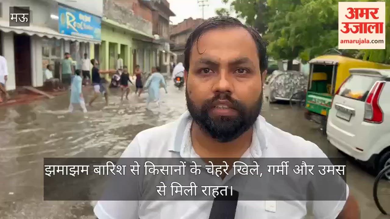 Farmers delighted by heavy rainfall; relief from heat and humidity