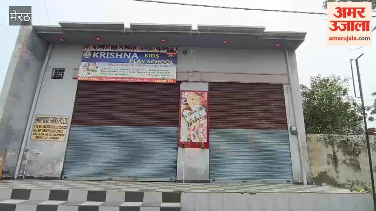 Hastinapur: Crowd Gathers Outside Home of Woman Accused of Killing Husband