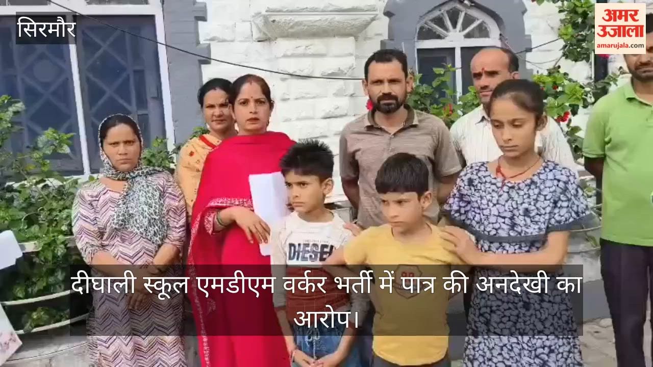 Allegations of overlooking eligible candidates in Dighali School MDM worker recruitment; villagers submit complaint to DC.