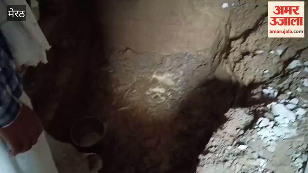 Meerut: Sudden Water Geyser Erupts Inside House, Panic in Hastinapur area