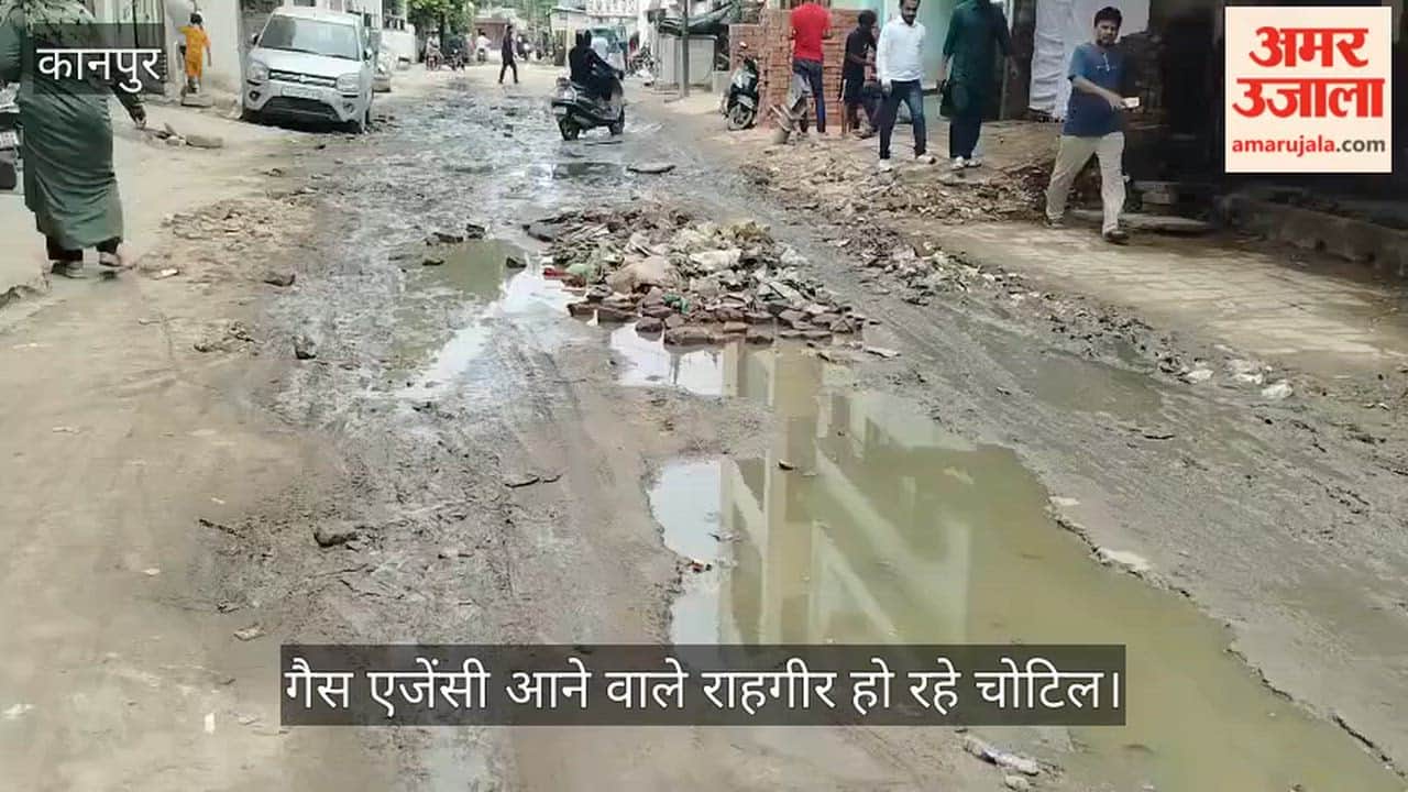 Dilapidated road in Kanpur Babu Purwa a quagmire of mud between Wards 36 and 80