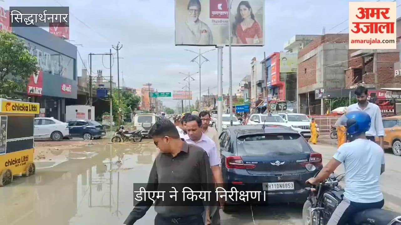 DM Nepal inspected the waterlogging and issued instructions for the cleaning of drains.