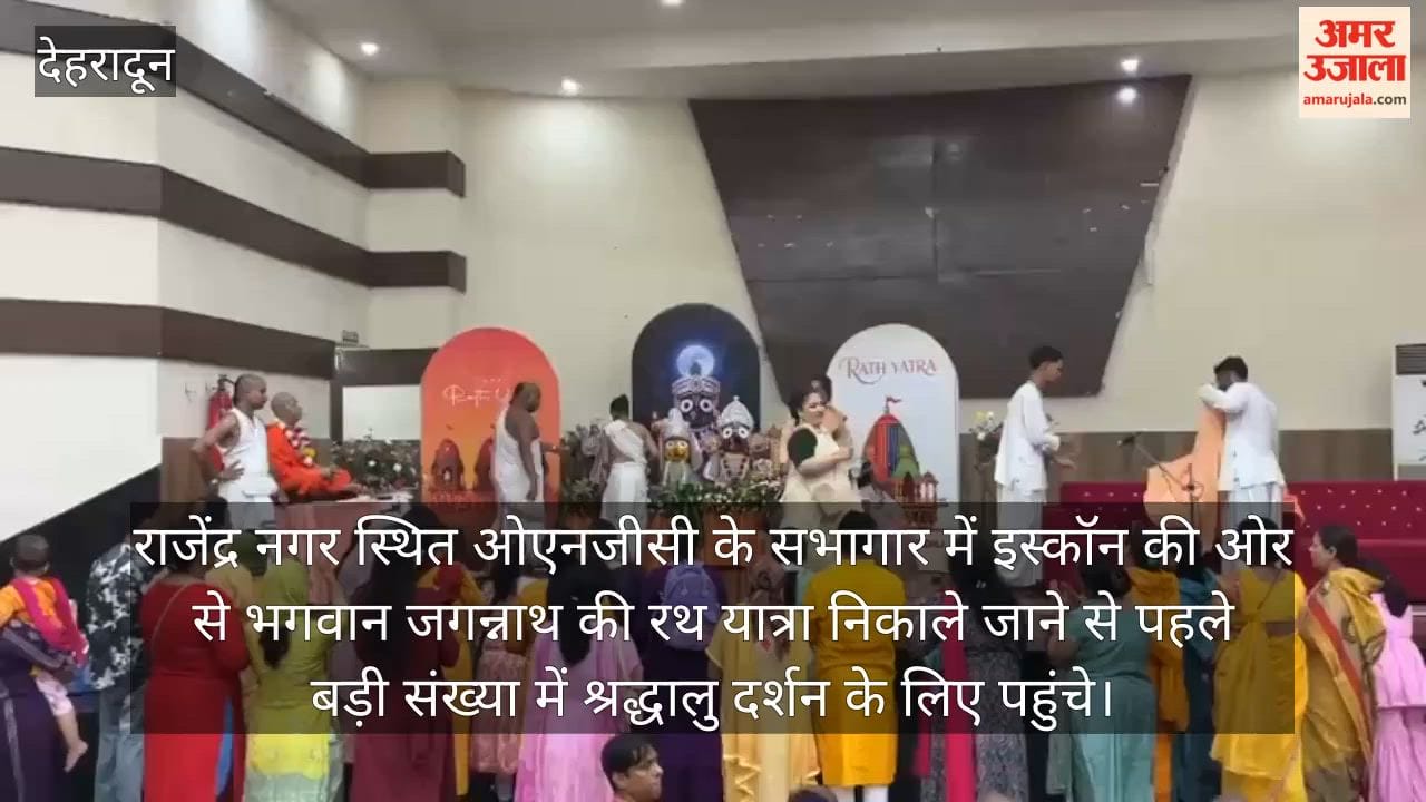 Devotees flocked to ONGC auditorium to have darshan of Lord Jagannath Dehradun