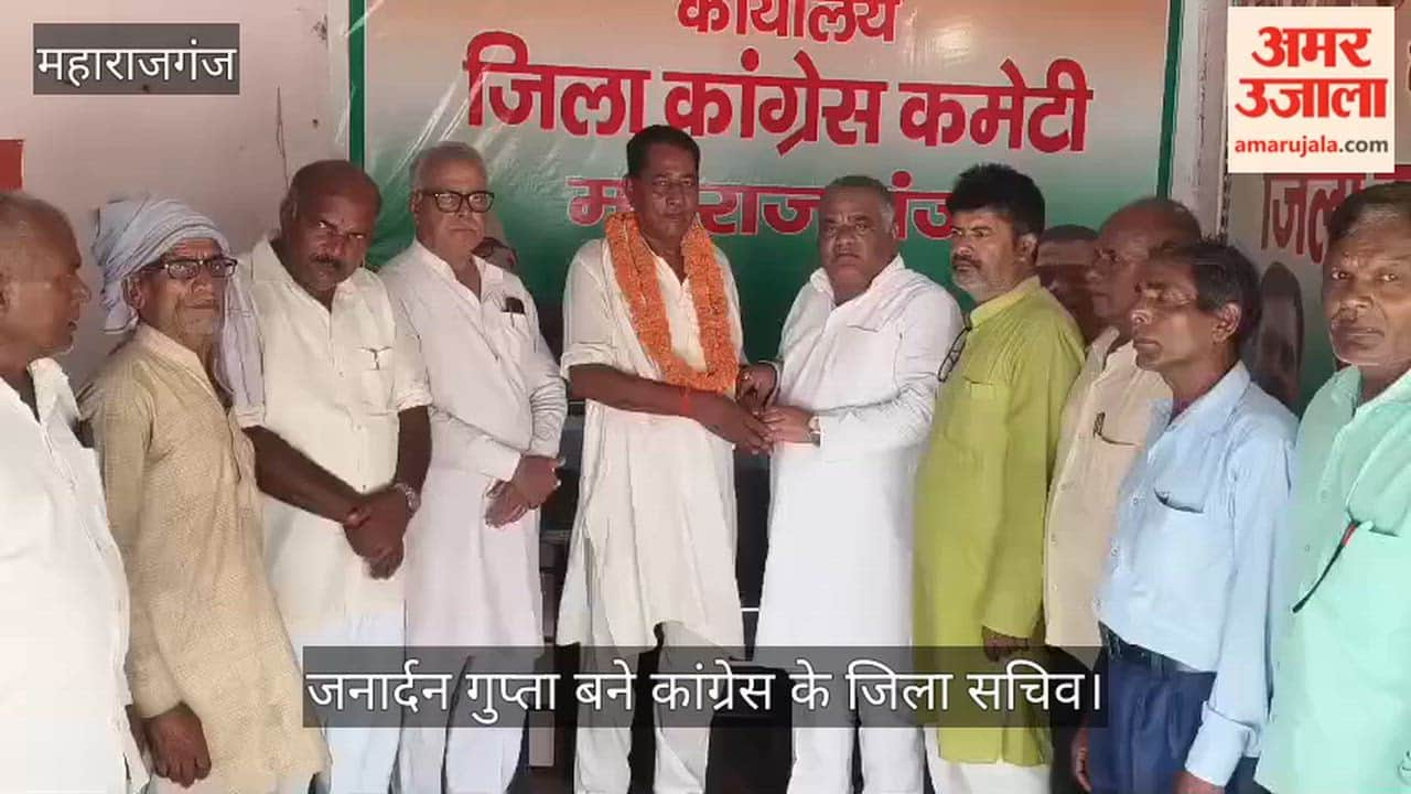 Janardan Gupta appointed Congress District Secretary