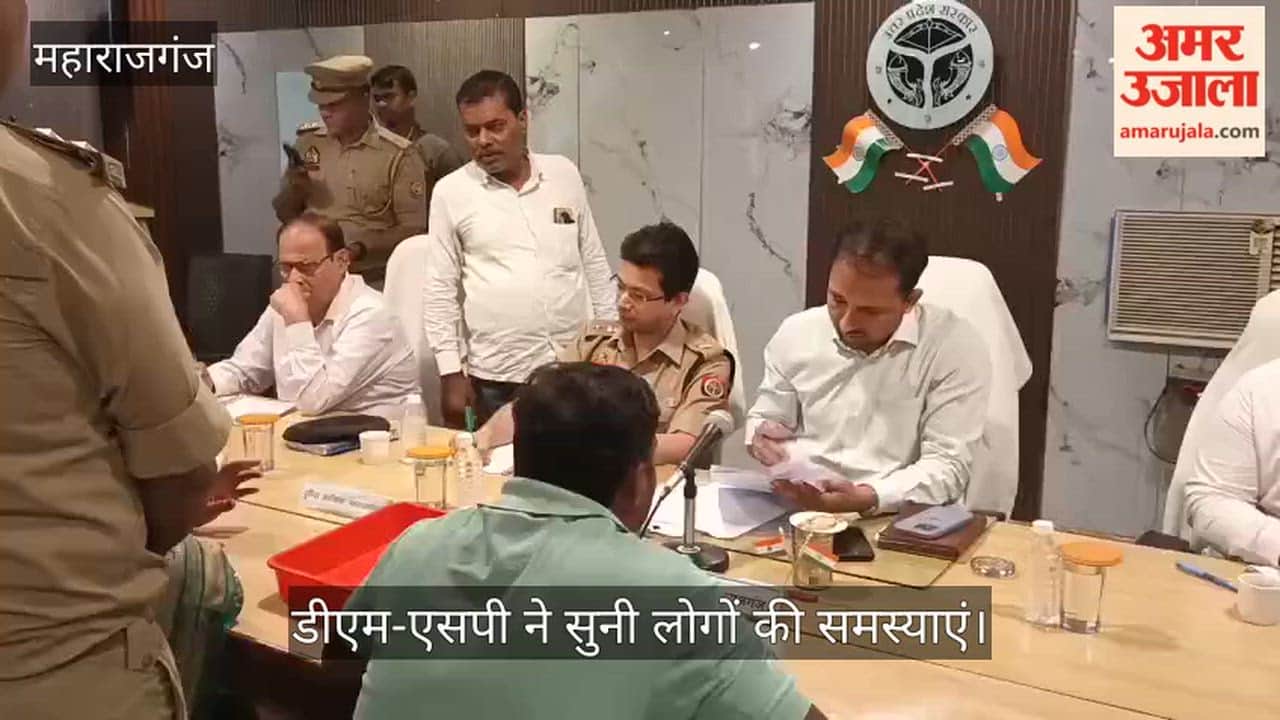 The DM and SP listened to the people's grievances.