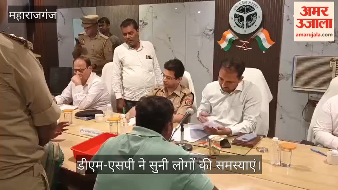 The DM and SP listened to the people's grievances.
