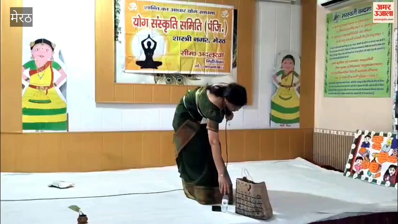Meerut: Yoga Culture Committee Hosts Environment-Themed Gathering, Distributes Saplings