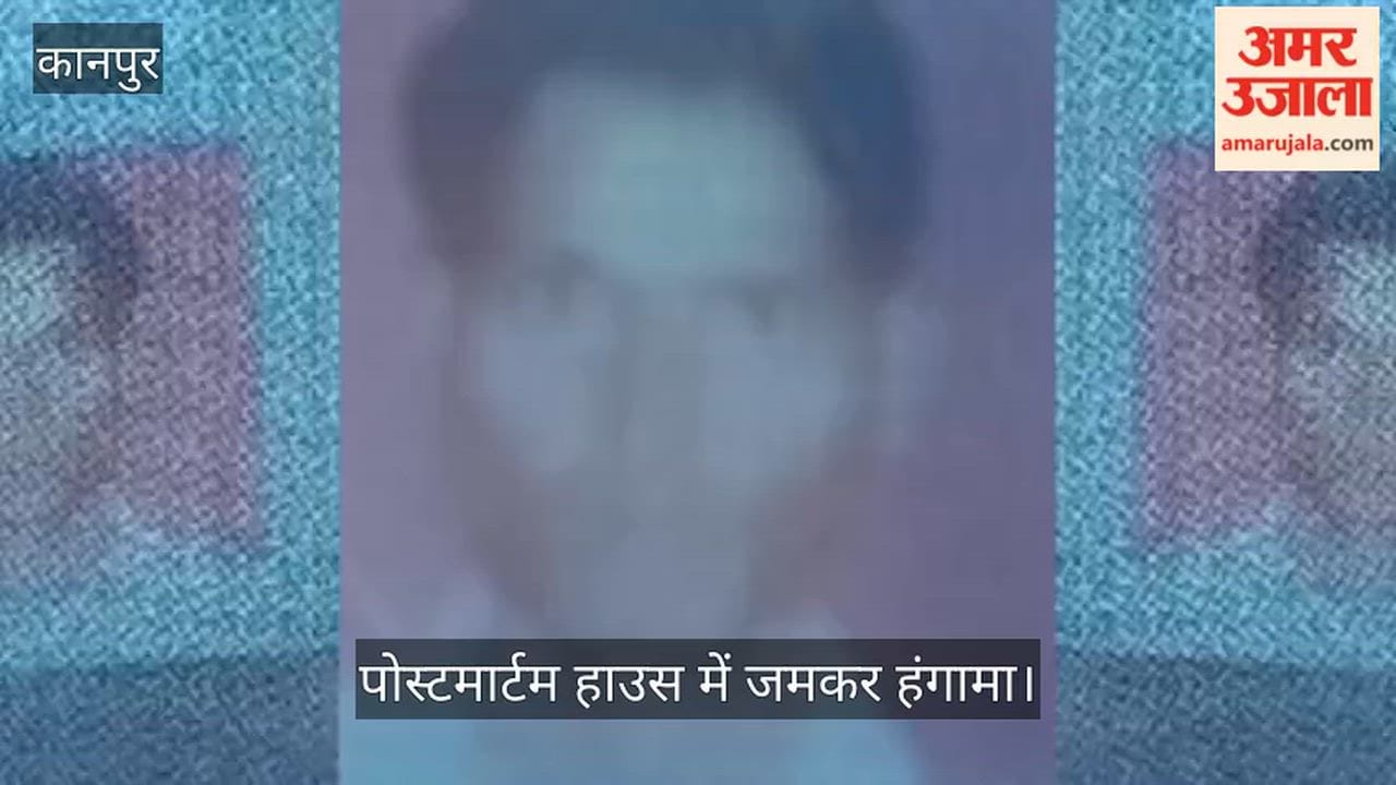 Suspicious death of painter in Kanpur sisters accuse wife of murder