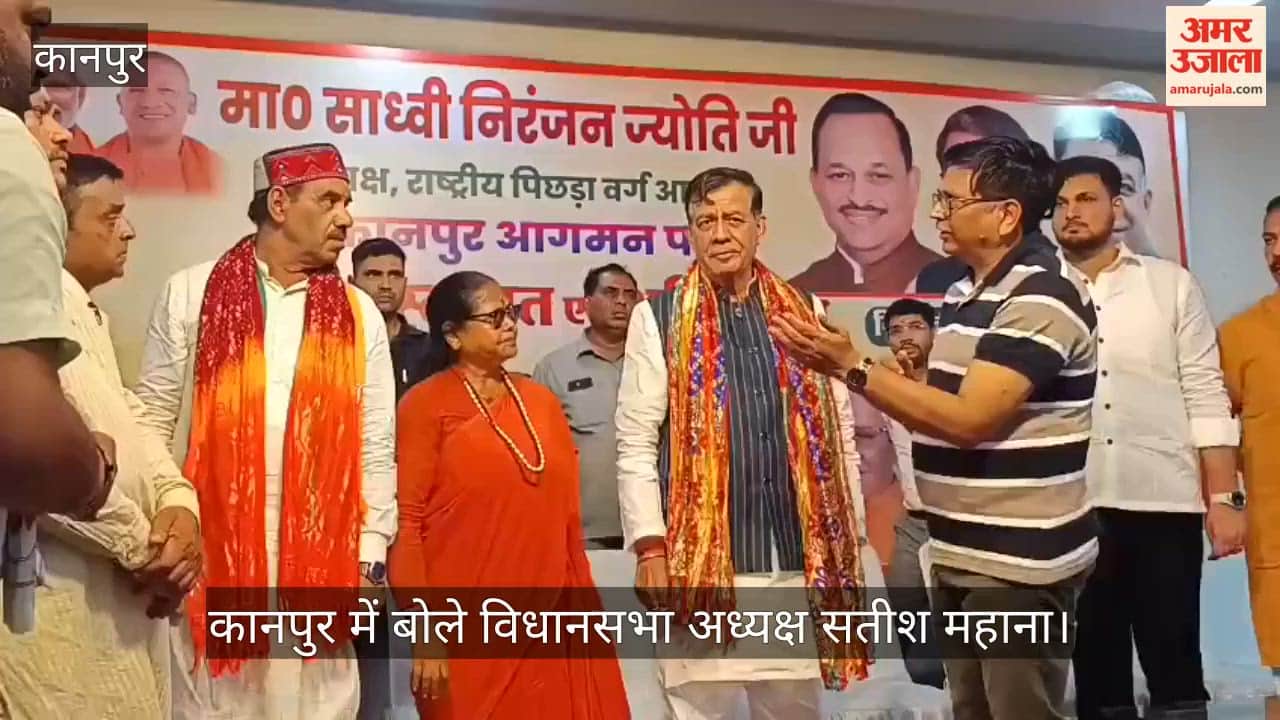 Speaker Satish Mahana says 'Thieves will be punished' at felicitation ceremony of Sadhvi Niranjan Jyoti
