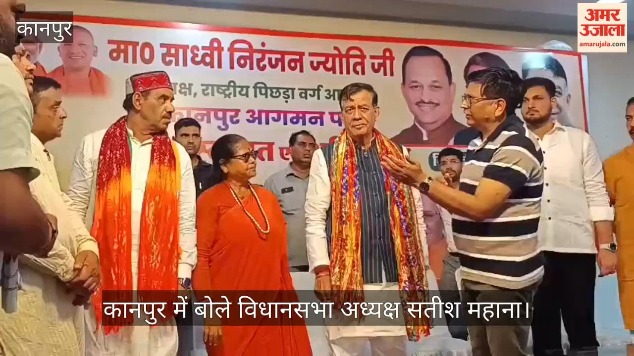 Speaker Satish Mahana says 'Thieves will be punished' at felicitation ceremony of Sadhvi Niranjan Jyoti