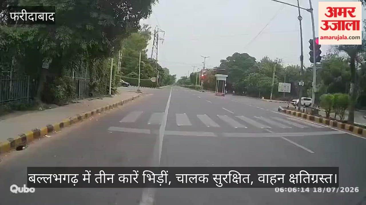 Three cars collided in Ballabhgarh; drivers safe, vehicles damaged.