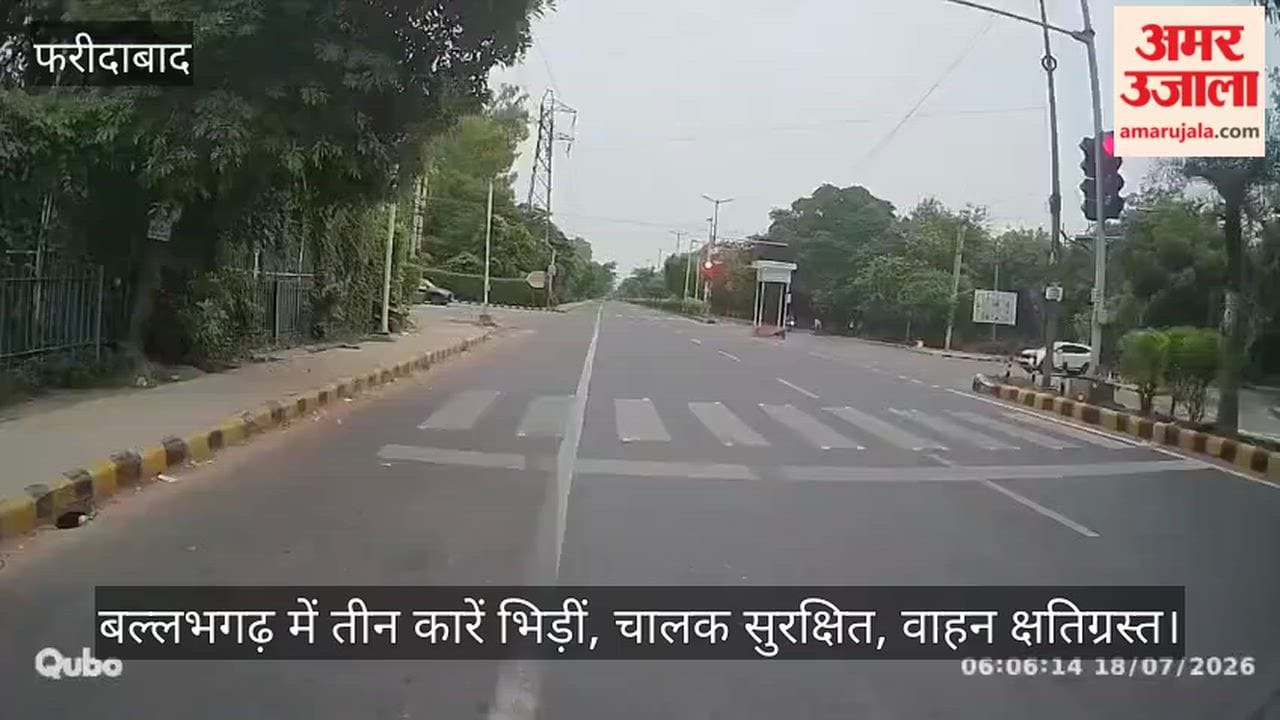 Three cars collided in Ballabhgarh; drivers safe, vehicles damaged.