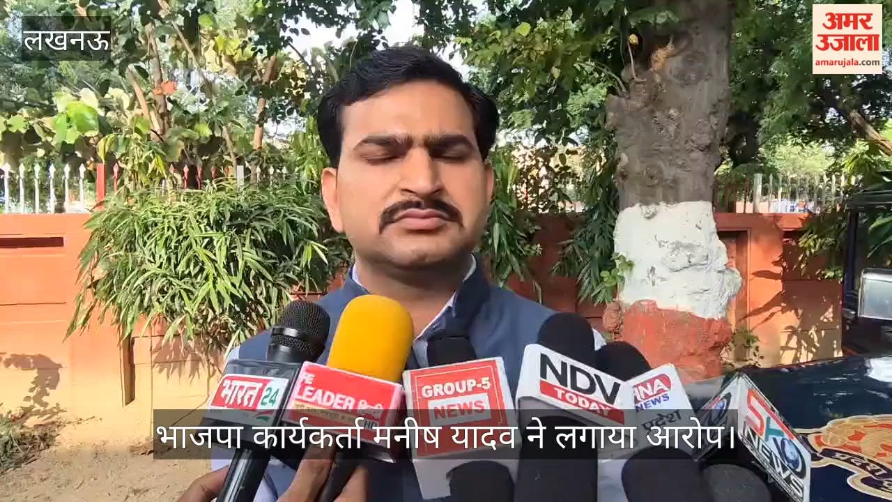 VIDEO: भगवान श्रीकृष्ण को पांच वक्त का नमाजी बताने वाला मौलवी सपा द्वारा पोषित, भाजपा कार्यकर्ता ने लगाया आरोप