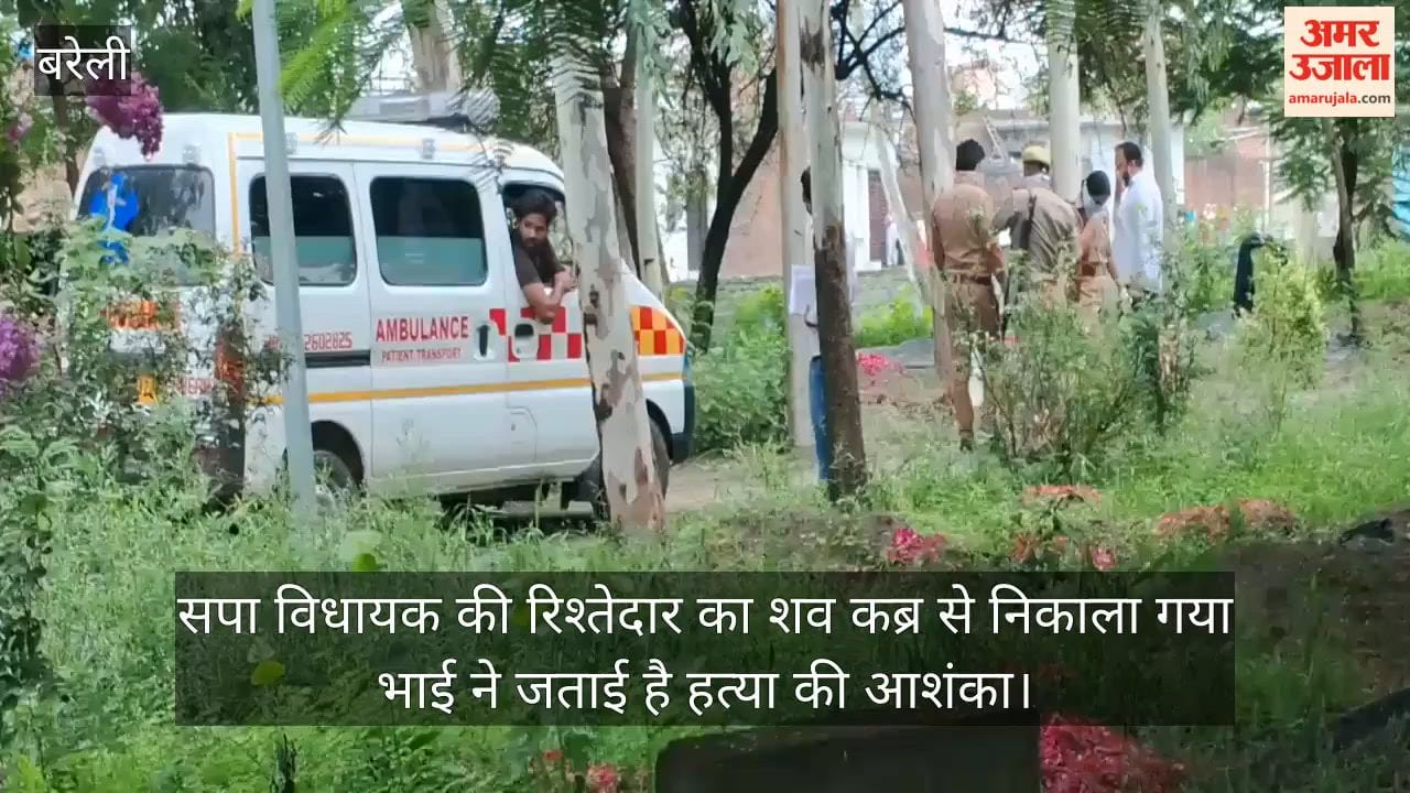 VIDEO: Body of SP MLA's relative exhumed brother suspects murder
