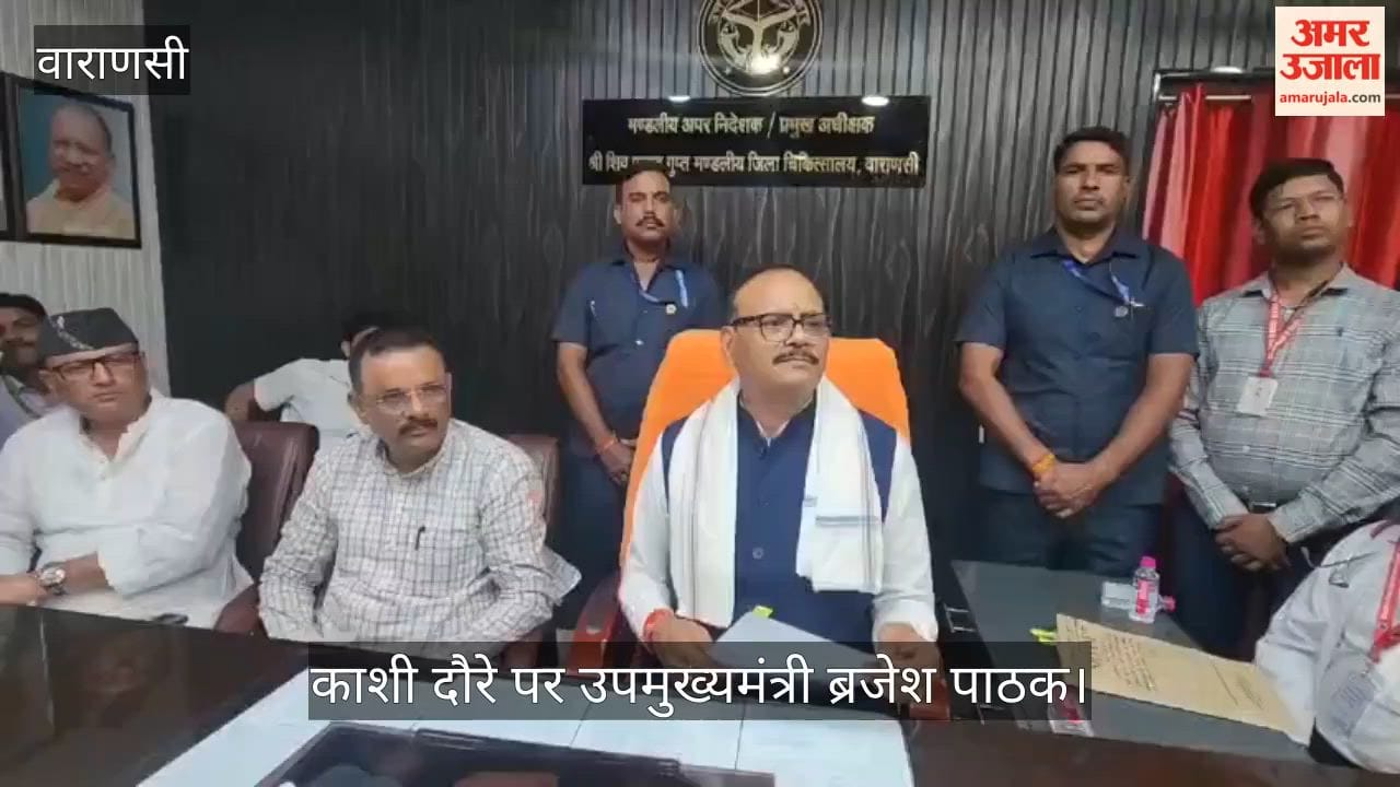 Deputy Chief Minister Brajesh Pathak on visit to Kashi