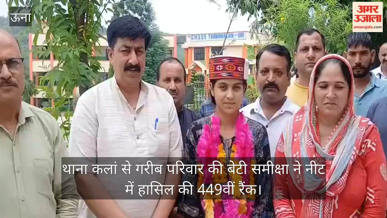 Samiksha, the daughter of a poor family from Thana Kalan, secured the 449th rank in NEET