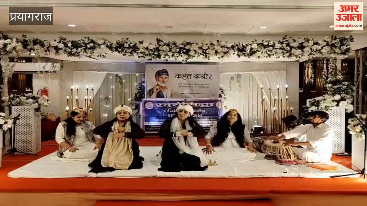 Kabir's couplets resonated at the cultural festival.