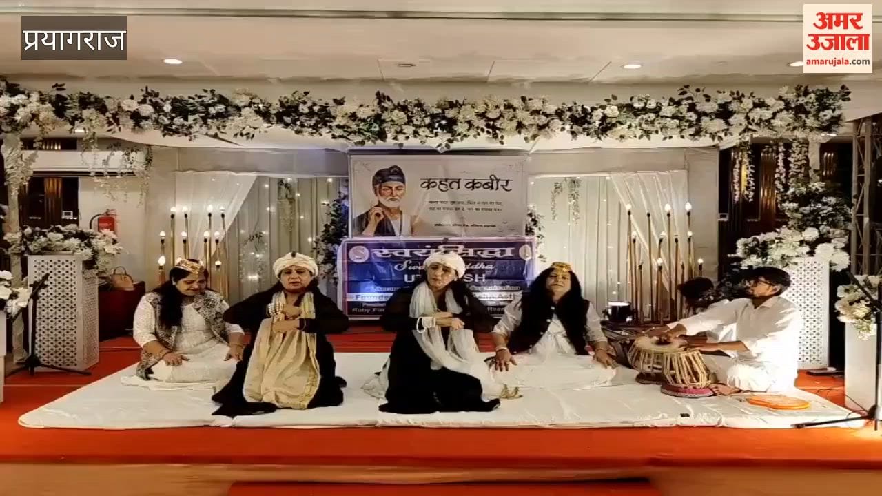 Kabir's couplets resonated at the cultural festival.
