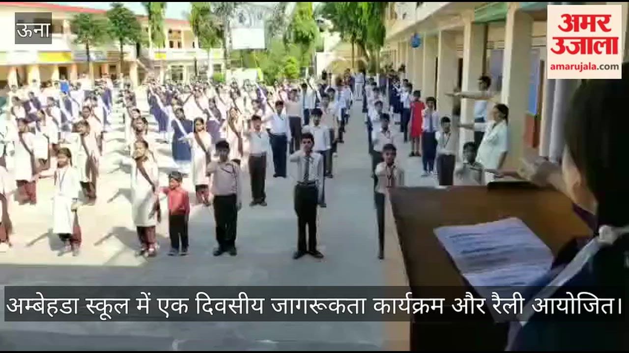 One-day awareness program and rally organized at Ambehada School.