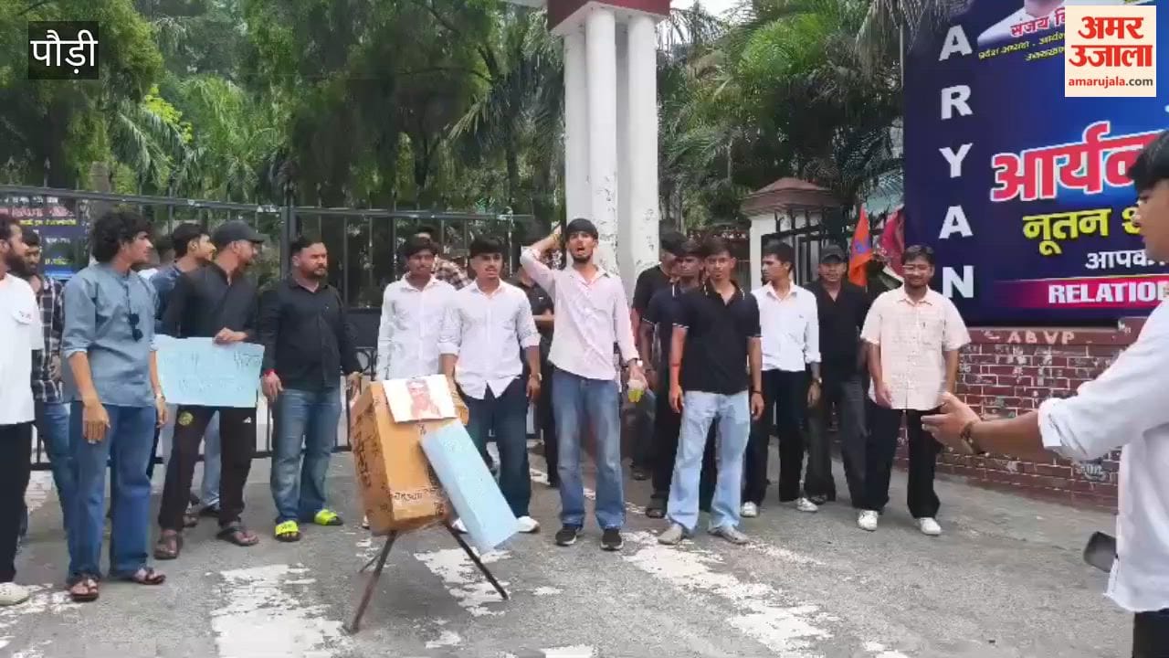 Pauri:Garhwal Central University students protest against the Ministry of Education, demanding dissolution of the NTA