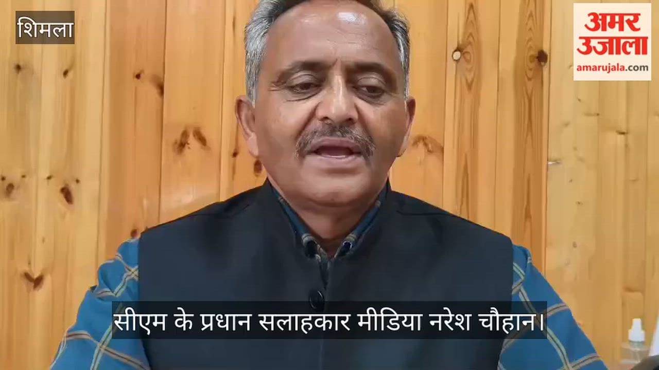 Statement by Naresh Chauhan, Media Advisor to the CM, regarding Sonam Wangchuk's hunger strik