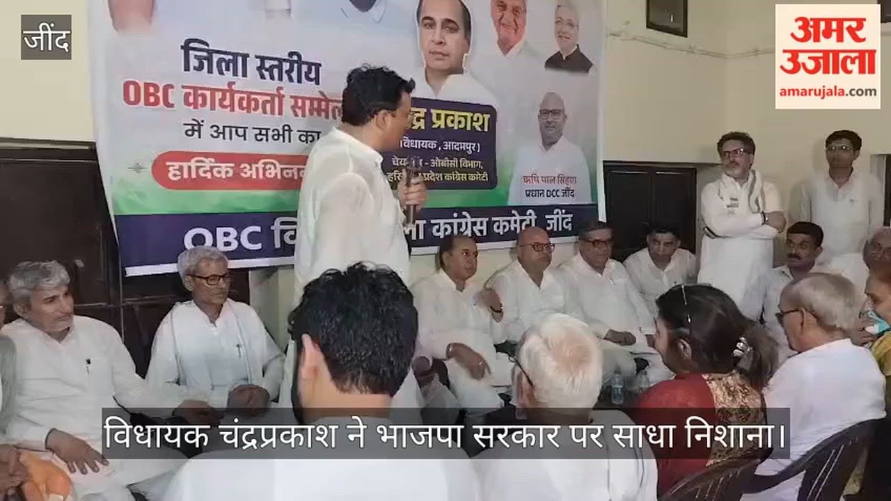 Congress deliberates on issues concerning the OBC community; emphasis on strengthening the organization.