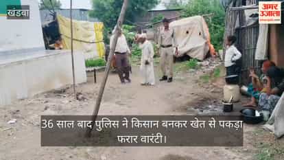 After 36 years police disguised as farmers caught absconding warrantee from field