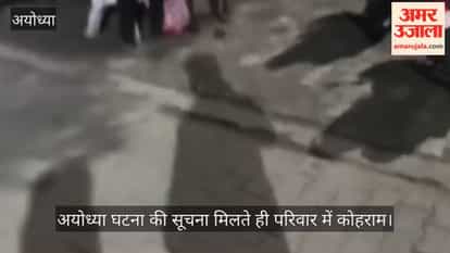 अयोध्या: बाइक की आमने-सामने टक्कर में पिछौरा निवासी युवक की मौत