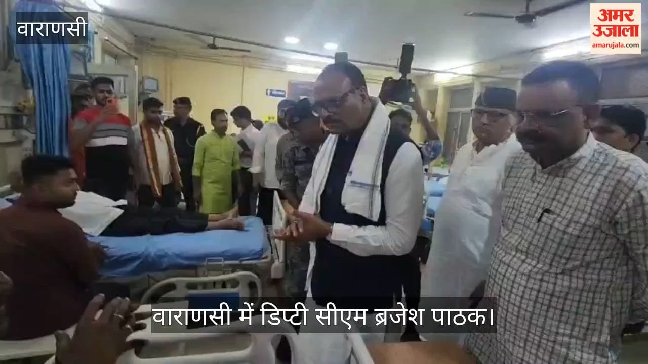 Deputy CM Brajesh Pathak Folded hands before woman and had patient bedsheet changed