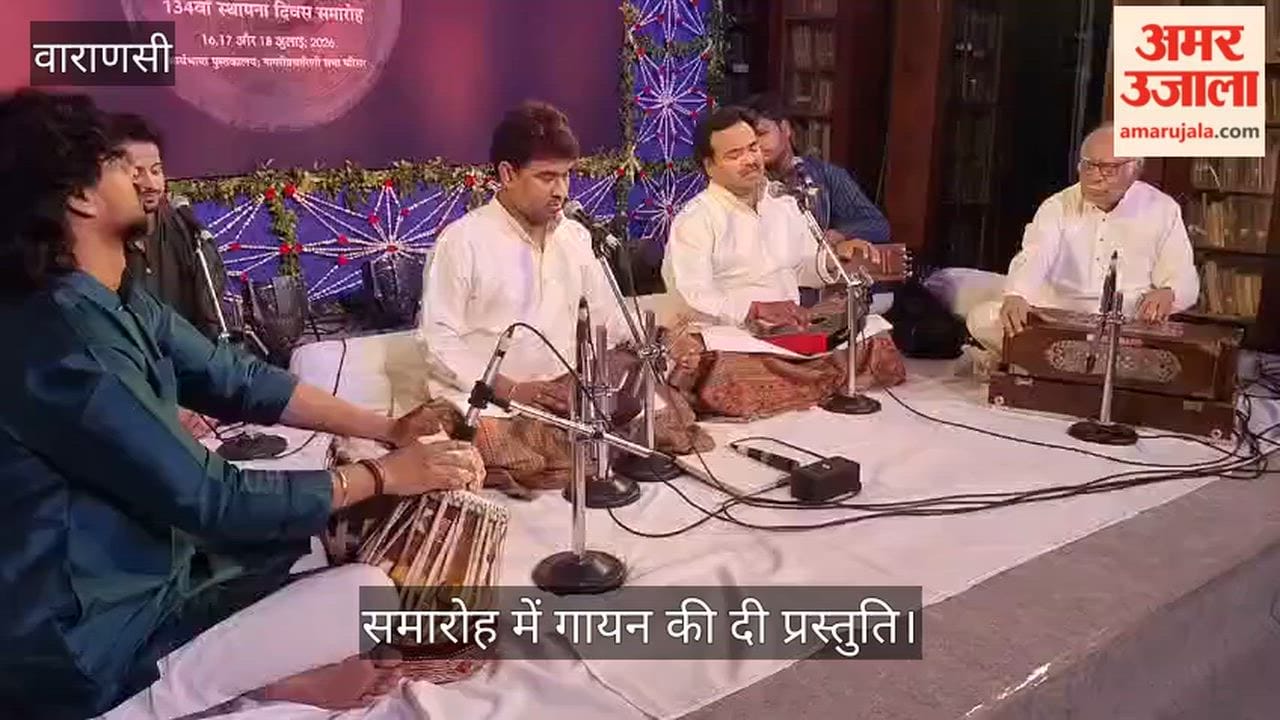 Gave vocal performance at Nagari Pracharini Sabha's foundation day celebration