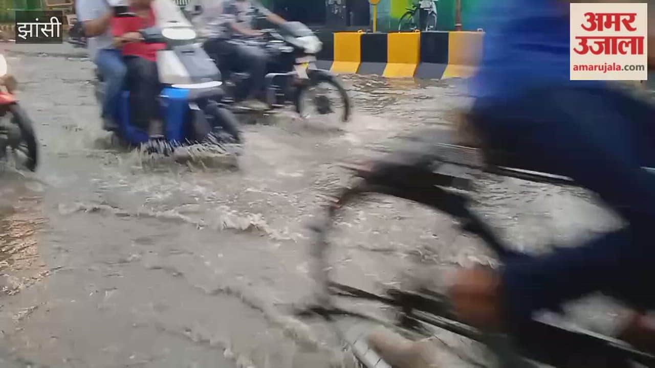 This is the condition of the smart city, roads have become ponds.