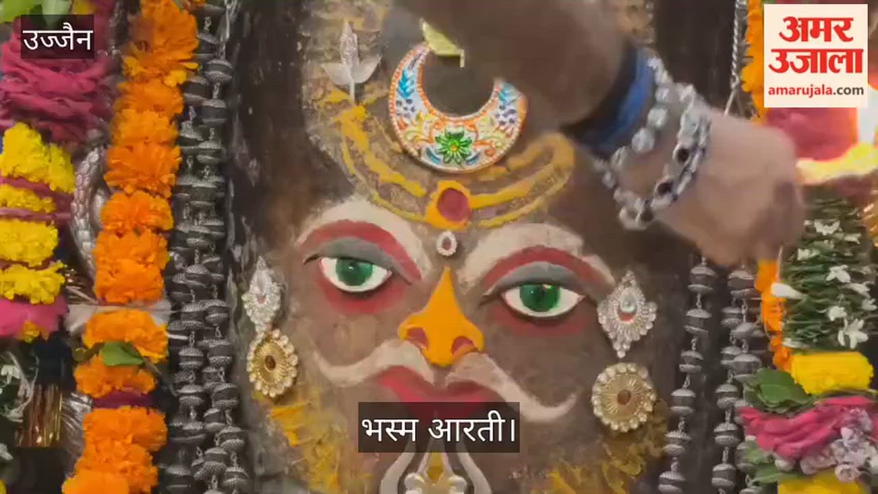 Baba Mahakal Adorned with Belpatra and Moon Today, Grants Devotees Divine Bhasma Aarti Darshan
