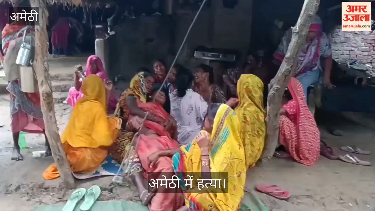 अमेठीः संपत्ति विवाद में बड़े भाई ने की छोटे भाई की हत्या, गांव में तनाव का माहौल