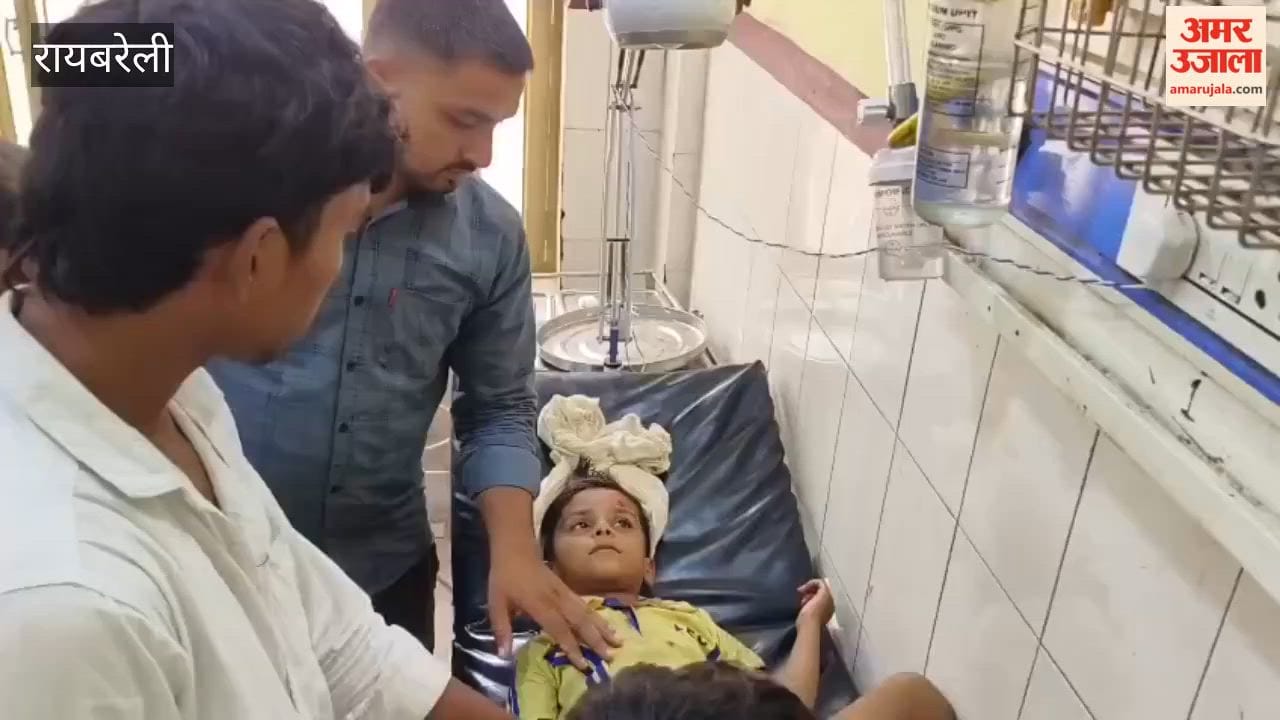 रायबरेली में स्कूली बस और मैजिक में टक्कर, कई बच्चे घायल; अस्पताल में कराए गए भर्ती