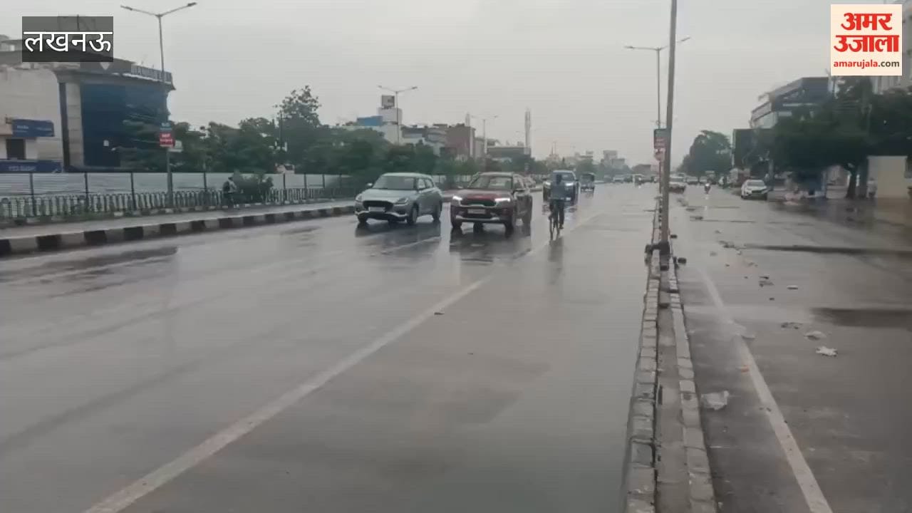 लखनऊ में रुक-रुककर रात से हो रही बारिश