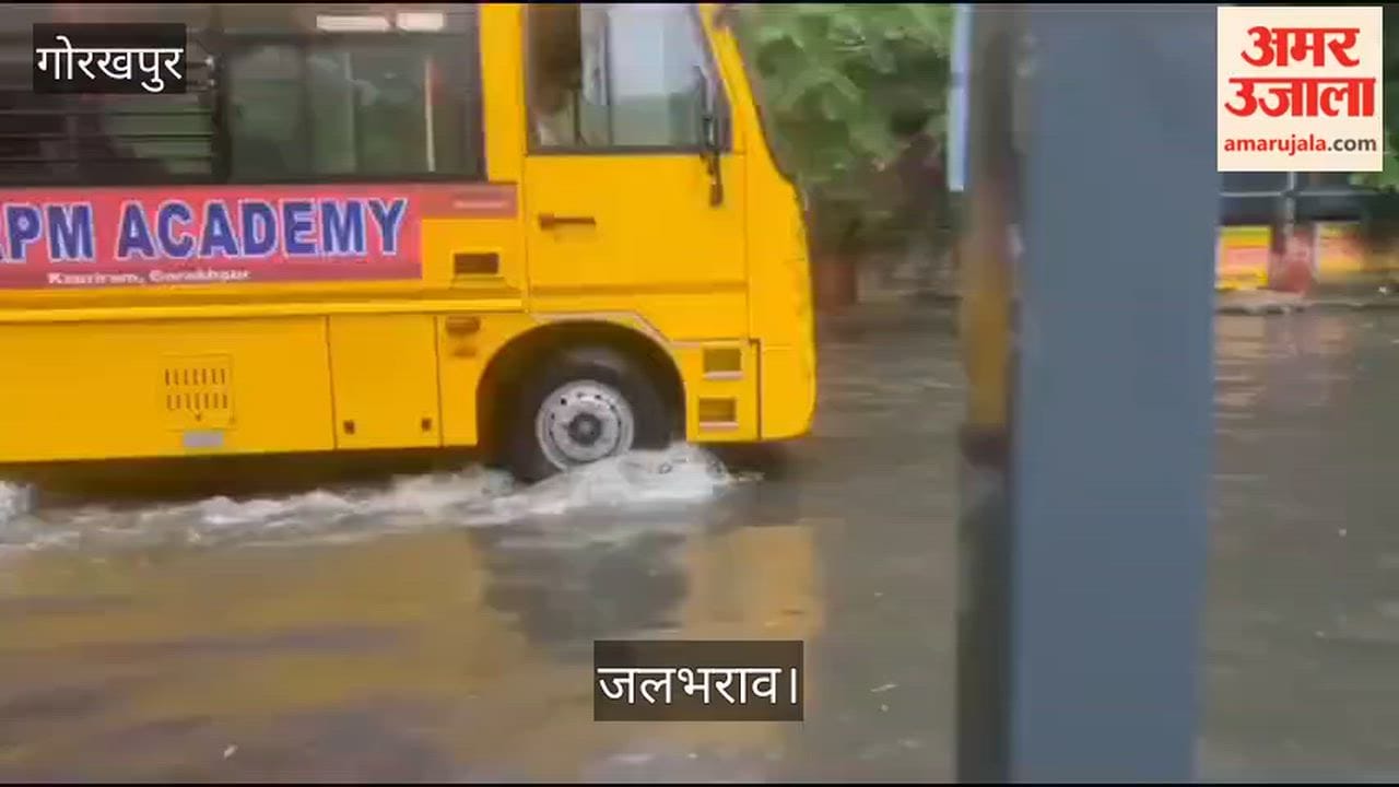 Waterlogging in several areas of the city due to rain; residents faced inconvenience.