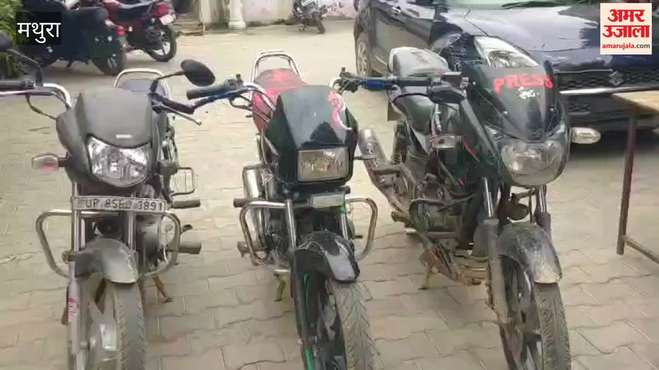 Mathura Police Bust Theft Gang