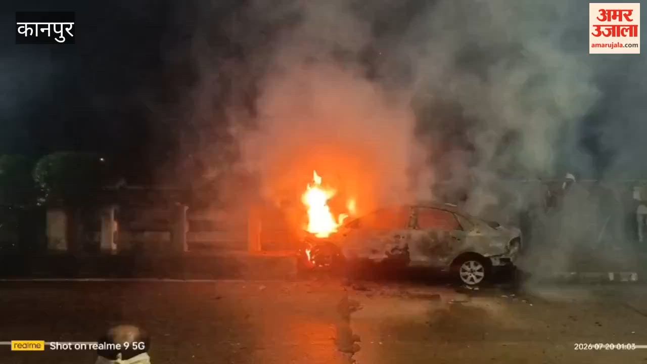 Kanpur Dehat: Car catches fire after hitting divider; two burnt alive