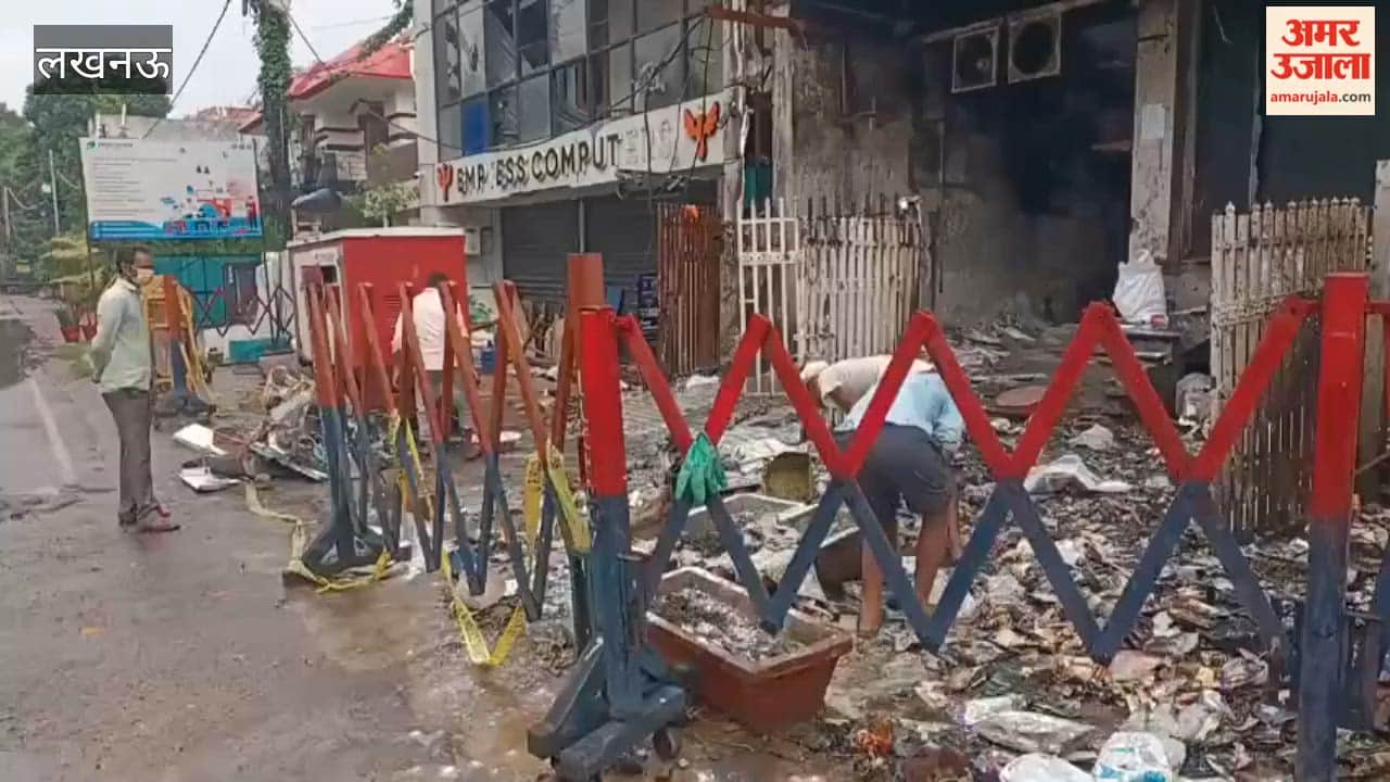 लखनऊ कोचिंग अग्निकांड: 15 मौतों वाली इमारत को ध्वस्त करने की प्रक्रिया तेज, निकाला गया सामान