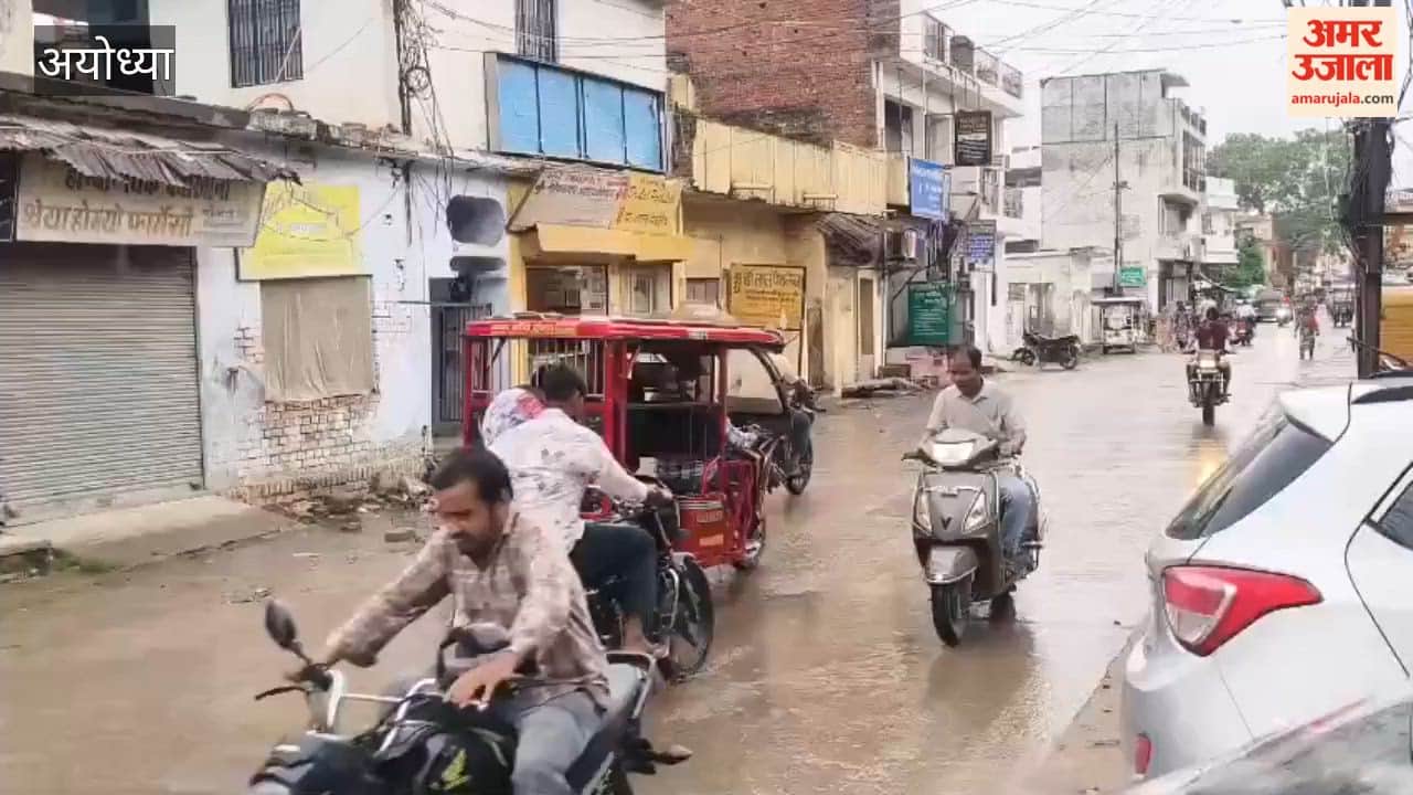 अयोध्या में बारिश की फुहारों के साथ दिन की हुई शुरुआत