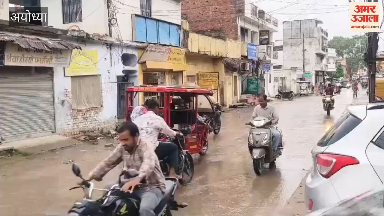 अयोध्या में बारिश की फुहारों के साथ दिन की हुई शुरुआत