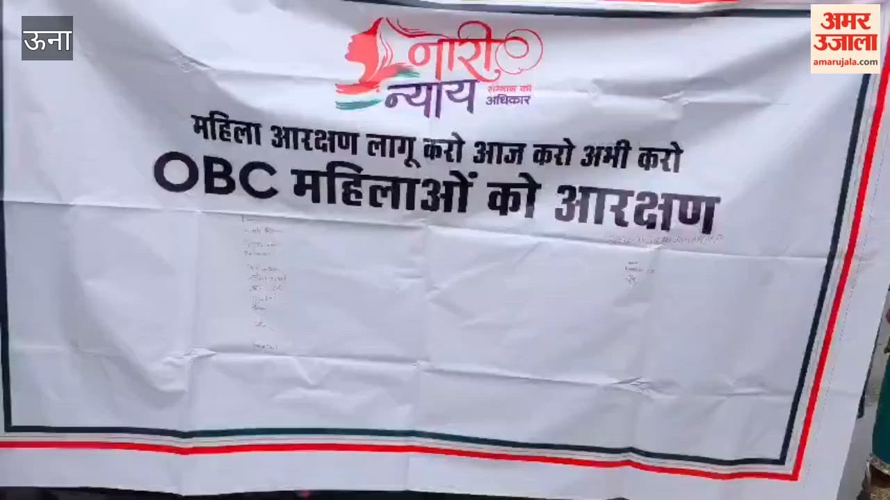 una mahila congress delhi rally obc women reservation