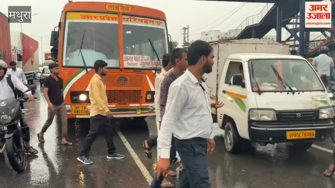 Motorcyclist Seriously Injured After Collision With UP Roadways Bus Near GLA University