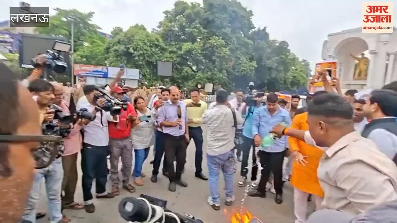 मौलाना जर्जिस अंसारी के बयान के विरोध में भाजपा नेताओं ने लखनऊ में फूंका पुतला