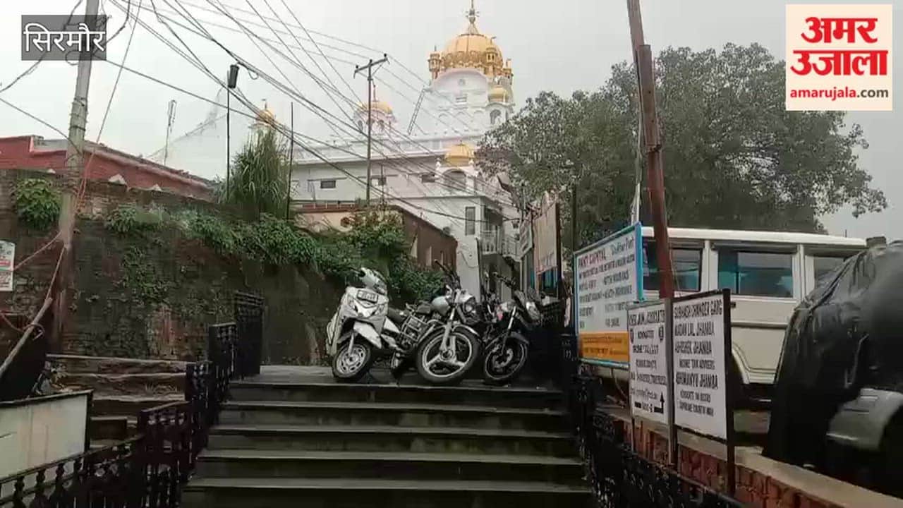 nahan sirmaur heavy rain starts red alert issued