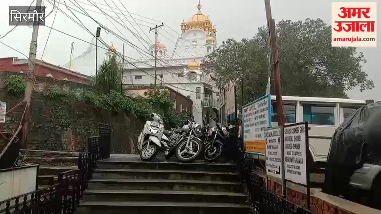 nahan sirmaur heavy rain starts red alert issued