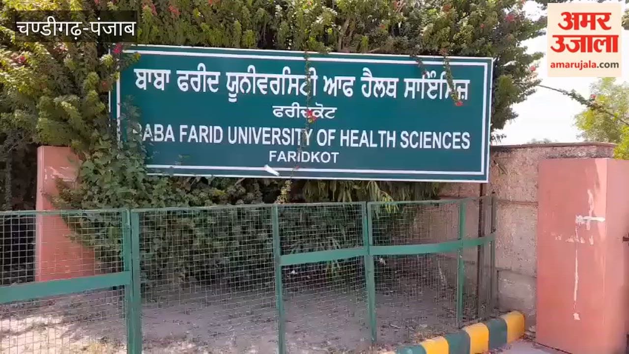 Pharmacy Officer recruitment exam controversy: University puts an end to paper leak speculations.
